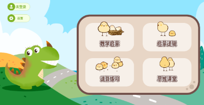 �׶���ѧapp