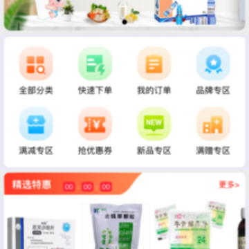 ��ҩ��app