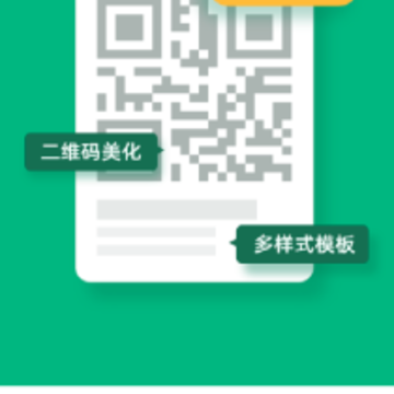 �ſ��ά������app