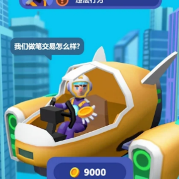 天空指挥官(Sky Commander) 天空指挥官(Sky Commander)