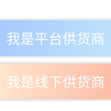 ���鹩Ӧ��App