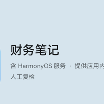 ����ʼ�app���ɰ�