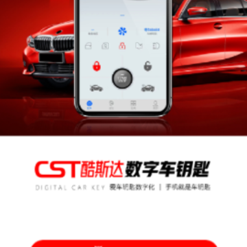 ��˹�����ֳ�Կ��app