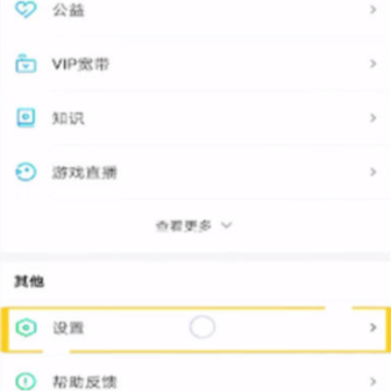 ��������ô�������˵�¼�ҵ��˺� �����յ�¼�豸������ô����