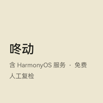 �˶����ɰ�App