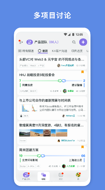 橡木空间 橡木空间