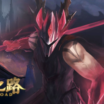 龙骑之路 龙骑之路