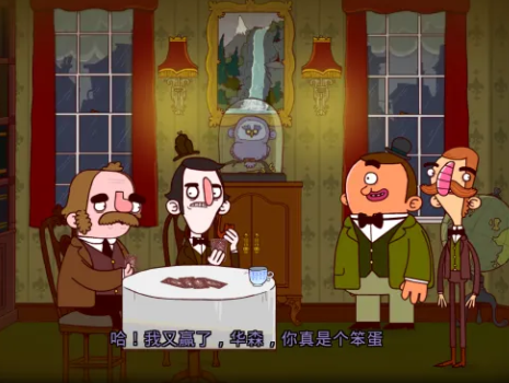伯特伦费德历险记第2集绝境 伯特伦费德历险记第2集绝境