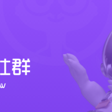 猫鼬社群app 猫鼬社群app