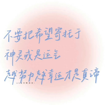 �����ֺ�ͨ͸��ǩ�� �����������ǩ��
