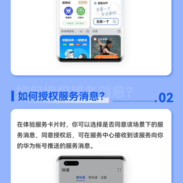 ���ɷ�������App����