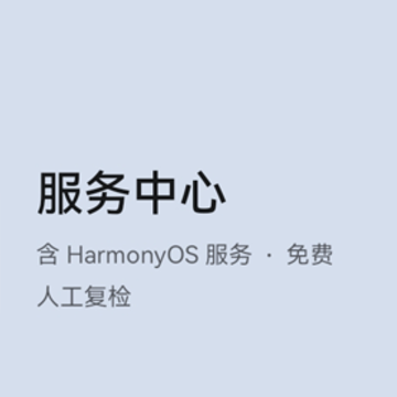 ���ɷ�������App����