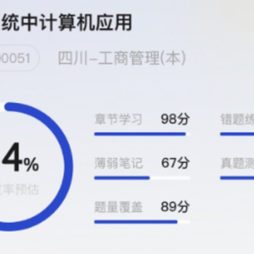 文鹿书院app 文鹿书院app