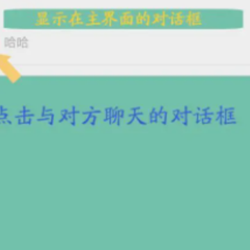 ǰ�μ���΢��Ҫͬ���� ΢����ô����ǰ����Ϣ