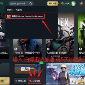 ��Ѽɱ���뷿��û��Ӧ������ô���£���Ѽɱ���뷿����ʾ�Ͽ����ӽ������