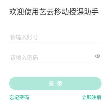 �����ƶ��ڿ�����app