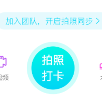 蜂鸟水印相机官方app 蜂鸟水印相机官方app