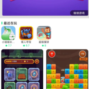 ����С��Ϸapp