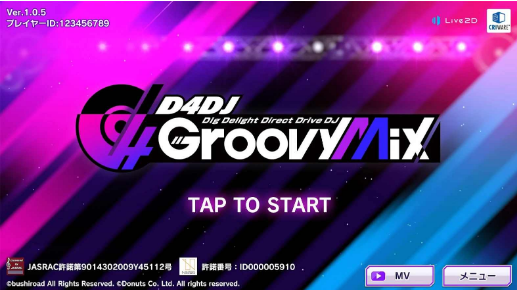 Grumiku(D4DJ����ߥ�)