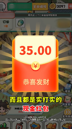 世外桃山 世外桃山