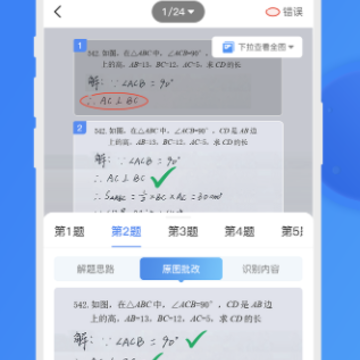 ��ѧ˼�ǲ���app