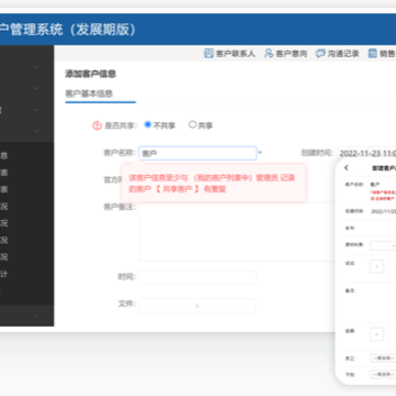 六台阶发展期版App 六台阶发展期版App