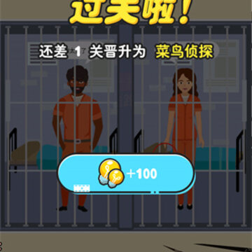 找茬模拟器 找茬模拟器