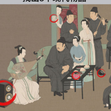 茬子来了 茬子来了