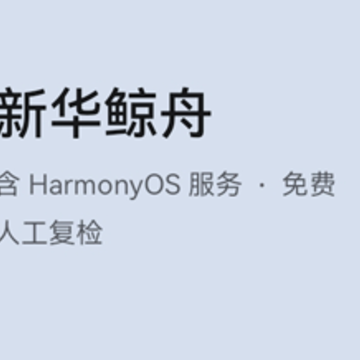 �»����ۺ��ɰ�APP