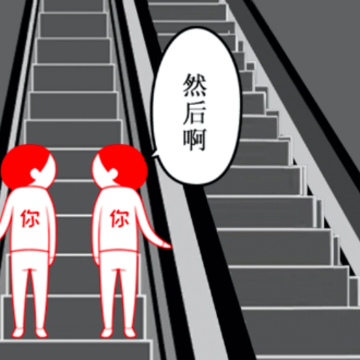 宅男的日常全新版 宅男的日常全新版