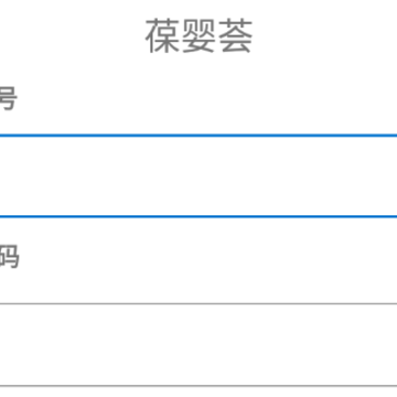 葆婴荟app 葆婴荟app