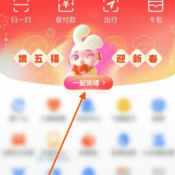 ֧��������ֵ������2023��֧��������ֵ��ʲô�ã���ô���ӣ�