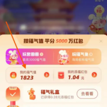 ֧��������ֵ������2023��֧��������ֵ��ʲô�ã���ô���ӣ�