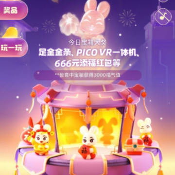 ֧��������ֵ������2023��֧��������ֵ��ʲô�ã���ô���ӣ�
