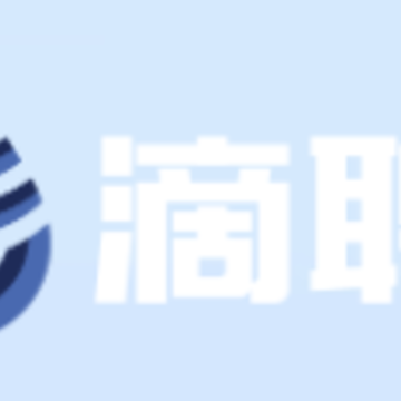 滴聘app 滴聘app