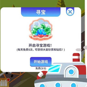 海鲜市场大亨 海鲜市场大亨