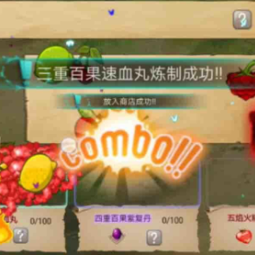 森城大迷宫 森城大迷宫