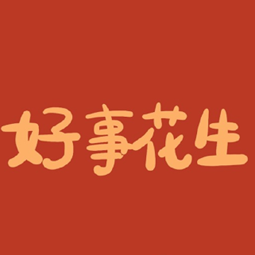 2023正月初七拜年说说 兔年正月初七拜年祝福语 2023正月初七拜年说说 兔年正月初七拜年祝福语