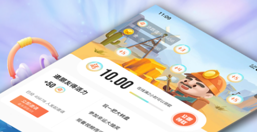 换肤大亨app 换肤大亨app