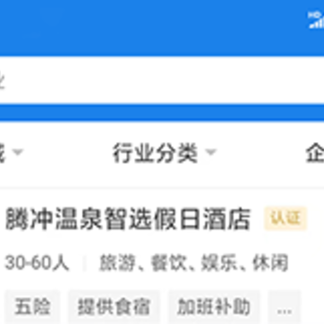 �ڳ���Ƹ�����°�app
