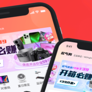 欧气部落 欧气部落