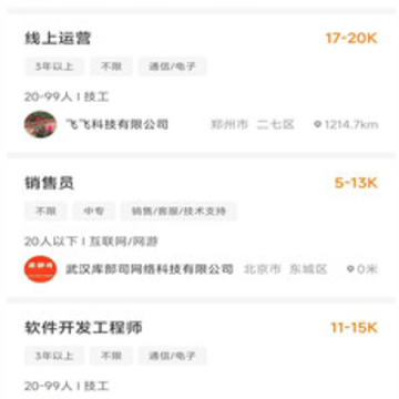 库部司app 库部司app