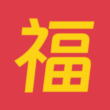 支付宝合成福卡只能合成一次吗 支付宝合成福卡奖金多少 支付宝合成福卡只能合成一次吗 支付宝合成福卡奖金多少