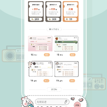 Bidow app