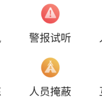 ʯ��ׯ�˷�app
