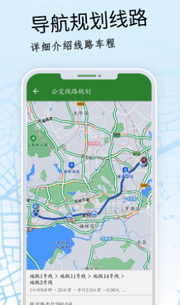 北导航app 北导航app
