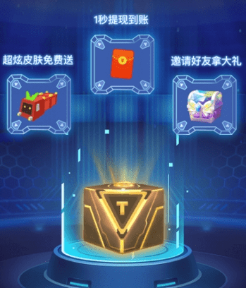 贪吃小蛇蛇红包版 贪吃小蛇蛇红包版