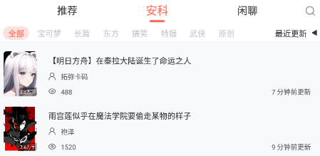 骨碌碌app 骨碌碌app
