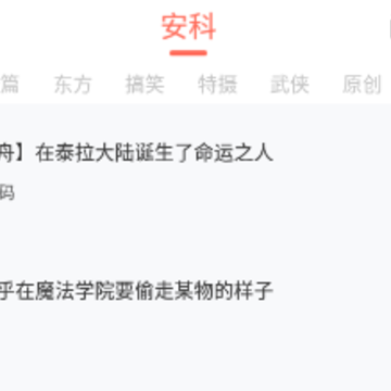 骨碌碌app 骨碌碌app