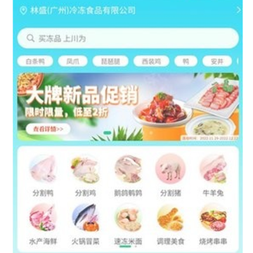 ��Ϊ��Ʒapp